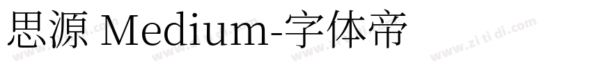 思源 Medium字体转换